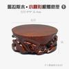 Base Asiento para Tetera de Madera Maciza Estante para Juego de Té Soporte para Tetera Almohadilla Redonda para Olla Soporte Juego de Té para Ceremonia del Té Aislante Térmico Soporte para Olla de Arena Morada