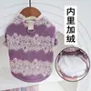 Roupas para Cães e Gatos de Cruzamento Outono e Inverno Renda Forrado com Fleece Camiseta Térmica para Pet Renda Estilo Palácio Sem Pelo