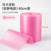 Plástico de burbujas antiestático en forma de corazón color macarrón, película de embalaje acolchado para envío de cajas de regalo para joyería, espesa, en stock en la fábrica