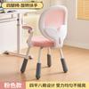 Silla de Escritura, Asiento Corrector de Postura, Escritorio, Mesa de Estudio, Silla Ergonómica, Moderno, Sencillo, Ajustable, Uso en Casa