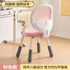 Silla de Estudio Infantil para Estudiantes de Primaria, Silla de Escritura Ajustable para Tareas, Corrección de Postura, Protección de la Columna Vertebral, Diseño Moderno y Sencillo