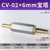 Válvula de retenção unidirecional check valve pneumática CV-01/02/03/04 válvula de exaustão de gás válvula anti-retorno 1 via 2 vias 3 vias 4 vias