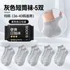 Meias Descartáveis Absorventes de Suor Todas as Estações Unissex Antiodor Meias Descartáveis Sem Lavagem Viagem Portátil Meias Descartáveis Diárias Atacado