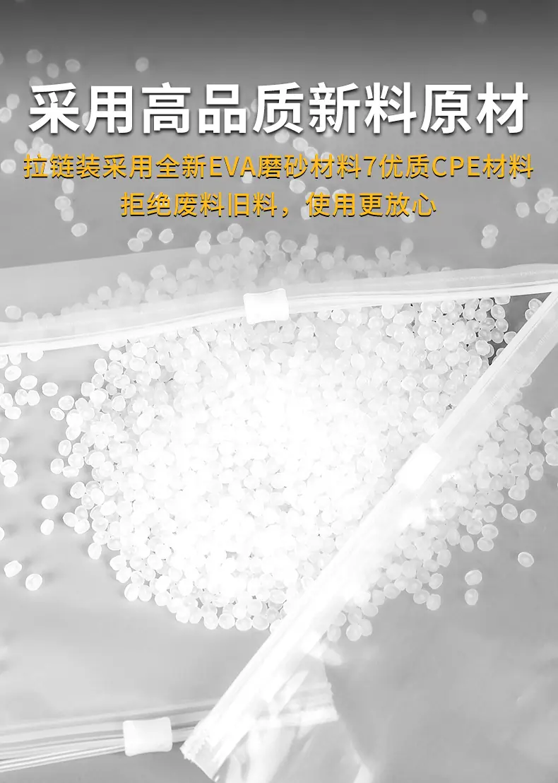 拉链袋详情_07