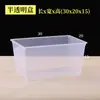 Estante de plástico para snacks a granel translúcido inclinado, caja de plástico, caja de snacks para supermercado, caja de almacenamiento, envío gratis