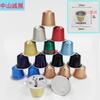 Mini Vaso Desechable para Café Ml15 Multicolor Lata para Té Lata para Miel Vaso de Papel de Aluminio Taza Cápsula de Café Fabricante Mayorista