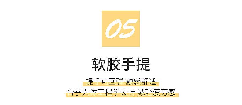 详情切片_15
