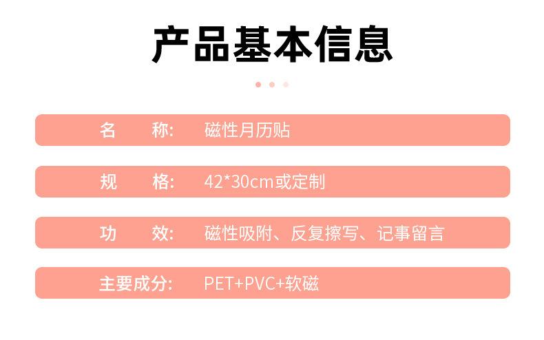详情