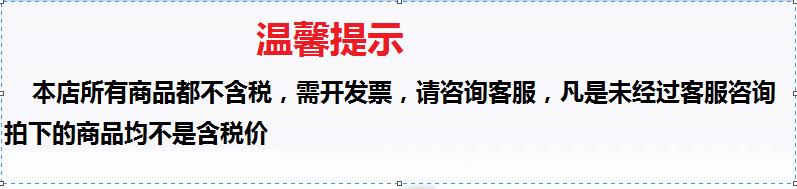 收款音响开票