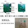 Placa Base de Altavoz Micrófono Inalámbrico K12 Placa de Circuito K Song Bluetooth con Luces RGB Fuente de Alimentación de 3.7v 3-5w