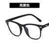 Las gafas de sol planas con protección contra la luz azul, de estilo coreano, con diseño de cara pequeña y uñas de arroz, redondas y modernas, se pueden equipar con gafas planas rojas de red para miopía.