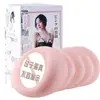 Taza de Avión Dama Misteriosa, masturbador compacto para levantar glúteos para hombres y mujeres, juguete sexual, vibrador, huevo vibrador, enlace combinado para adultos