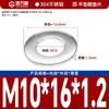 Guanwanki Aço Inoxidável 304 Arruela Redonda Ampliada Espessada Parafuso Metálico Arruela Plana Ultra-Fina M10-M64