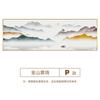 De volta com suporte pintura decorativa para sala de estar atmosfera Jinshan pintura para pendurar no escritório mural para parede de fundo de sofá pintura em porcelana de cristal geração cabelo