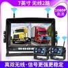 Cámara de marcha atrás inalámbrica para autobús, camión, pantalla de 7 pulgadas y 4 divisiones, visión nocturna inalámbrica