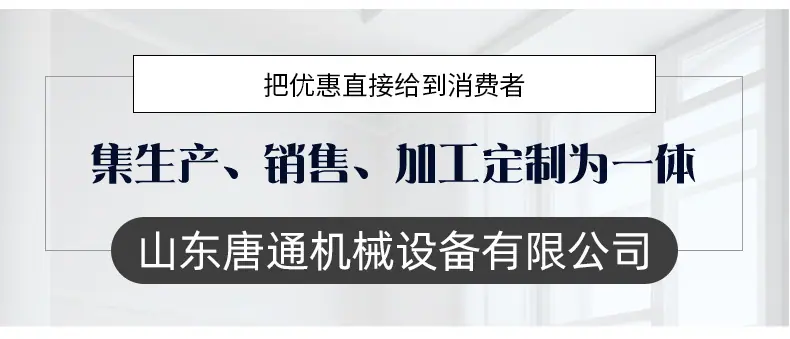 热压机_14.jpg