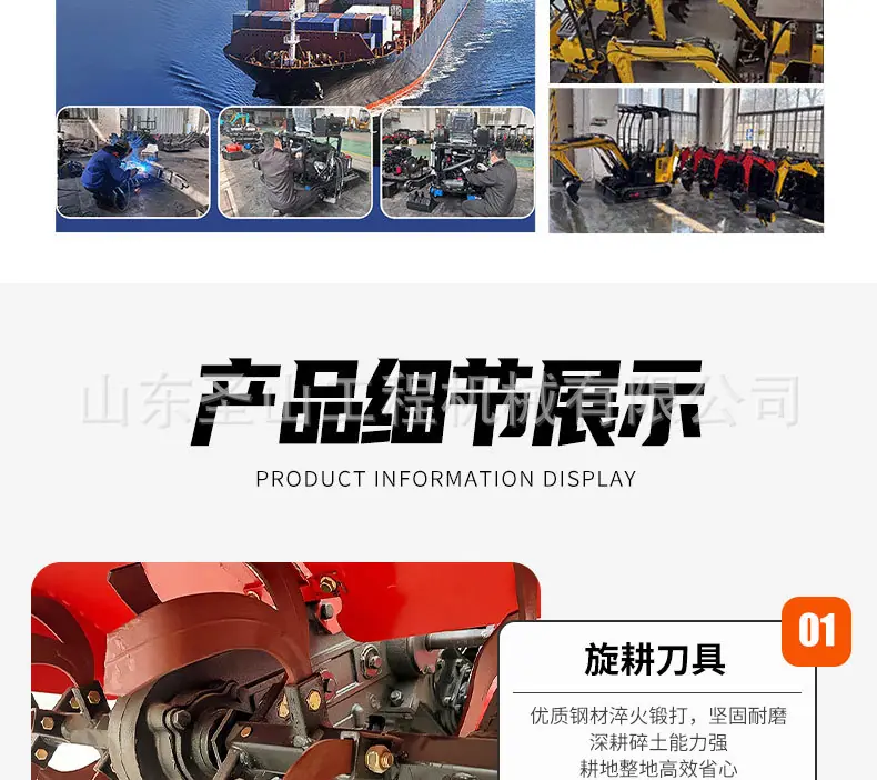 旋耕机_09.jpg