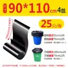 Bolsa de Basura Extra Gruesa Enrollada Sin Lágrimas Grande Negra Propiedad Hotel Sanidad Limpieza Cocina Comercial Bolsa de Plástico