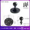 Braçadeira de bicicleta com cabeça de bola de 17/25mm Suporte de expansão para motocicleta mountain bike Adaptador de cabeça de bola Acessório pode ser equipado com parafusos