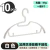 Perchas gruesas antideslizantes de hombros anchos, protectores de cuello sin costuras, perchas de plástico para uso doméstico, tendedero multifuncional para ropa interior