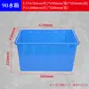 Cubo de Agua Rectangular de Caucho Vulcanizado Espeso Tanque Doméstico para Acuicultura y Piscicultura Caja de Goma para Almacenamiento y Rotación de Fábrica Textil de Hotel
