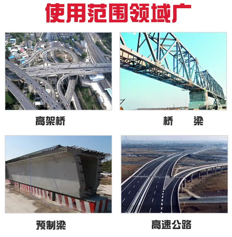 飞远声屏障密封条_03.jpg