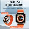 Funda de reloj ultra de segunda variable para Apple iwatchS10 anti-arañazos cambia de apariencia carcasa de PC película funda protectora integrada