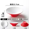 Vajilla de Melamina Xiangyuan Tazón Grande con Patrón de Remolino Rojo y Blanco, Tazón para Fideos, Tazón para Arroz Fideos Picantes Hot Pot, Tazón para Sopa de Fideos, Tazón para Ramen, Tazón Grande para Sopa