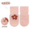 Calcetines Gruesos Cepillados para Trampolín con Puntos para Bebés, Niños y Niñas, Calcetines Antideslizantes para el Suelo, Calcetines de Felpa con Patrón de Terciopelo de Visón