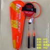 Jordan China monopoly badminton raquete conjunto de raquete dupla para estudantes Crianças estudantes badminton raquete atacado conjunto