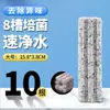 Material de filtragem para aquário: casa bacteriana, bactérias nitrificantes específicas para aquário, bolas ocas de quartzo, anéis de cerâmica, pedras de filtro, material de filtro