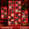 Bolsa Roja de Sobres de Año Nuevo 2027 Nuevo Estilo Año del Cordero Billetera de Dinero de la Suerte 5D Visual Creativo Zodiaco Festival de Primavera Bolsa Roja de Sobres de Año Nuevo