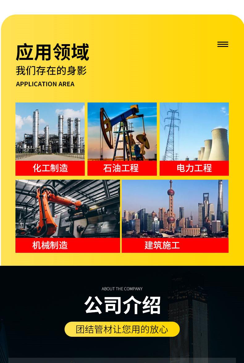 团结----------冷拉钢_09.jpg