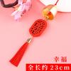 Pingente de Sino de Vento com Borla para o Festival do Meio do Outono, Novo Sino de Cobre Puro Estilo Chinês com Bênção em Texto, Decoração Criativa para Pendurar com Atmosfera de Feriado