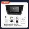 Adecuado para 05-12 Seat Leon Radio de Navegación para Coche Pantalla Grande Carplay Máquina Todo en Uno