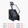 Máquina de Escada, Stepper, Máquina de Escada para Academia, Máquina de Escalada, Máquina de Escalada Aeróbica Indoor, Máquina Elíptica de Escada Elétrica