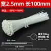 Abrazadera de cable de nailon autoblocante estándar nacional alta temperatura 180 verde claro V2 plástico retardante de llama abrazadera de cable fábrica venta al por mayor
