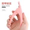 Tijeras de uñas de fábrica, cortaúñas portátiles en forma de U, tijeras francesas planas para uñas, tijeras para cortar uñas con fototerapia