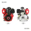 Motor Diésel de Barra Horizontal 195 Refrigerado por Aire 9 10 12 15 16 Caballos de Fuerza Cabezal de Máquina de Microcultivo 186F188F19 Metabo