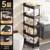 Estante de baño, de pie, estante de almacenamiento para espacios estrechos, gabinete de almacenamiento multi-nivel para espacios estrechos para baños de dormitorios