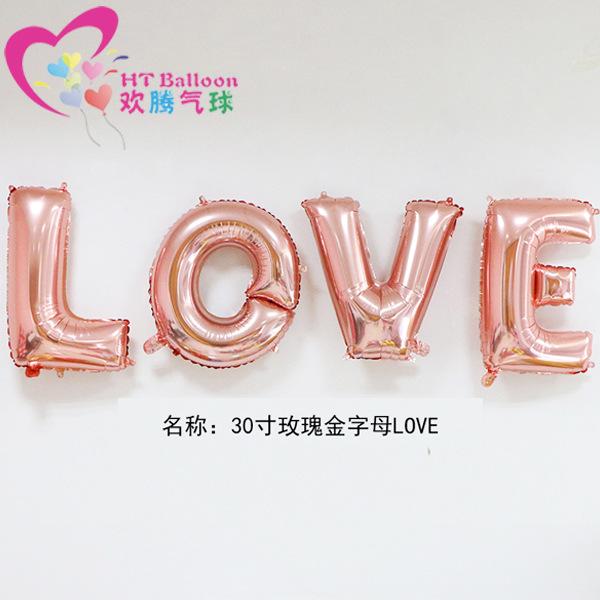 30寸LOVE玫瑰金0001jpg