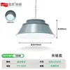 Tienda Insignia Guohu Luminaria LED Industrial para Talleres Interiores, Almacenes y Fábricas, Luz de Techo Ultra Brillante Impermeable