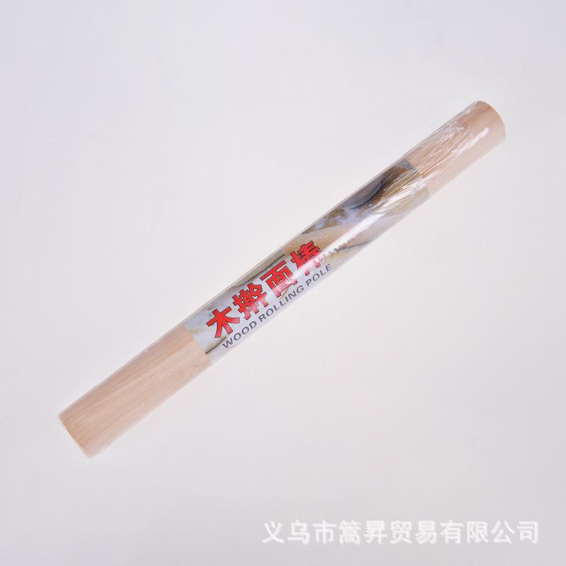 擀面杖1-2.jpg