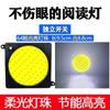 Luz de lectura COB para cabina de camión coche 12V-24v coche universal iluminación interior luz de techo luz de furgoneta