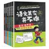 Na verdade, o chinês não é difícil de aprender nos anos 1 a 6 do manual de conhecimento básico geral de seis volumes para alunos do ensino fundamental.