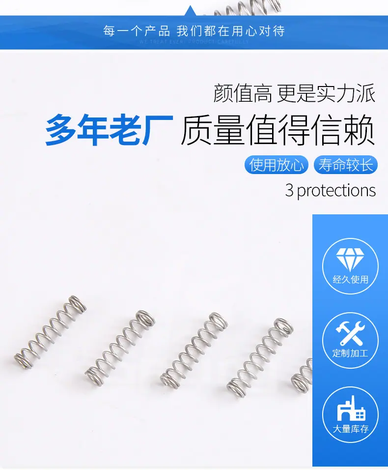 压缩弹簧_04.jpg