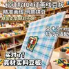 Tablero de trazo con 104 clavijas y clavijas extendidas, almohadilla de trazo grande resistente a altas temperaturas, tablero de clavijas grande adhesivo grueso