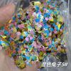50g Laser Misto Celebridade da Internet Glitter Lantejoulas Nail Art Resina Capinha de Celular Areia Movediça Glitter em Pó Céu Estrelado