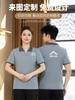 Ropa de Trabajo para Limpieza de Propiedades Camiseta de Algodón Manga Corta Verano Hotel Habitación de Huéspedes Tía Centro Comercial Traje de Limpiador Femenino