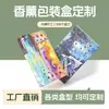 Caixas de Embalagem para Aromaterapia, Caixas de Papel Impressas em Cores Personalizadas, Caixas de Embalagem Impressas, Embalagem Criativa de Processamento de Fábrica DIY, Feito sob Medida de Acordo com Seus Desenhos